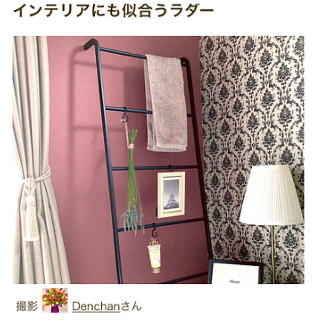 Denchanさんの実例写真