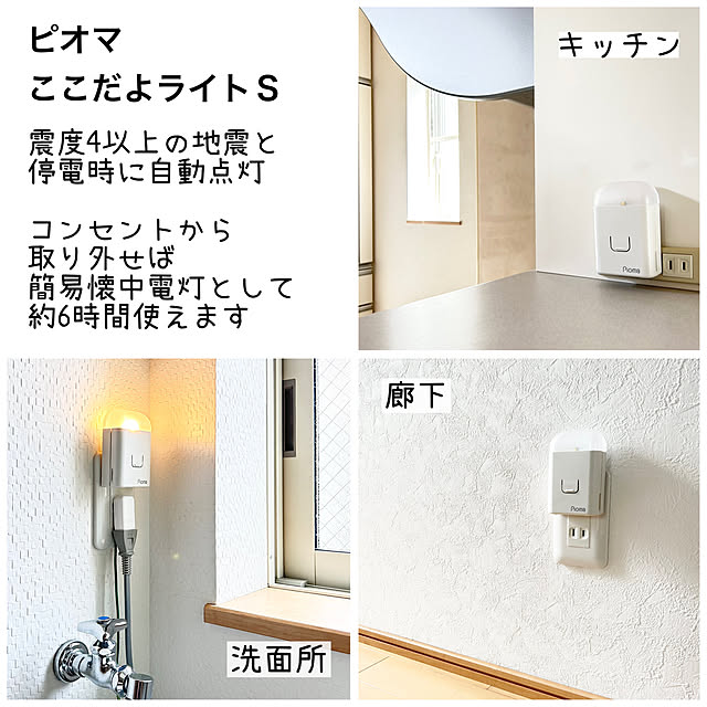 sumikoさんの部屋