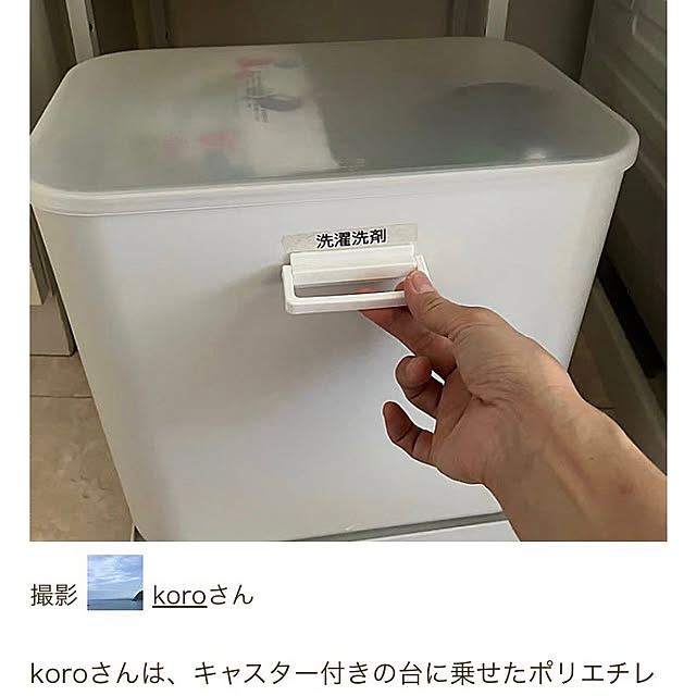koroさんの部屋