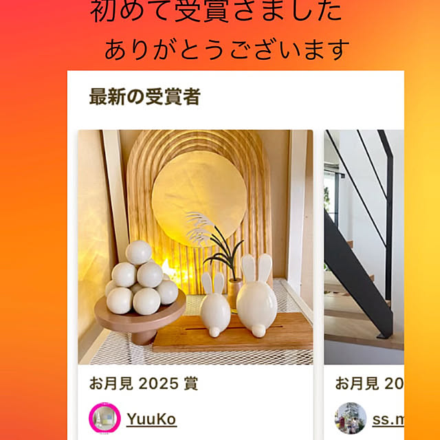 YuuKoさんの部屋