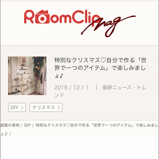Naccyocoさんの実例写真