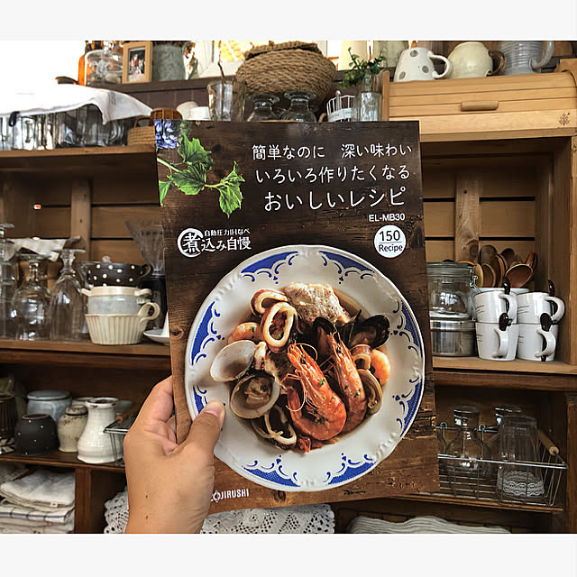 coraruさんの実例写真