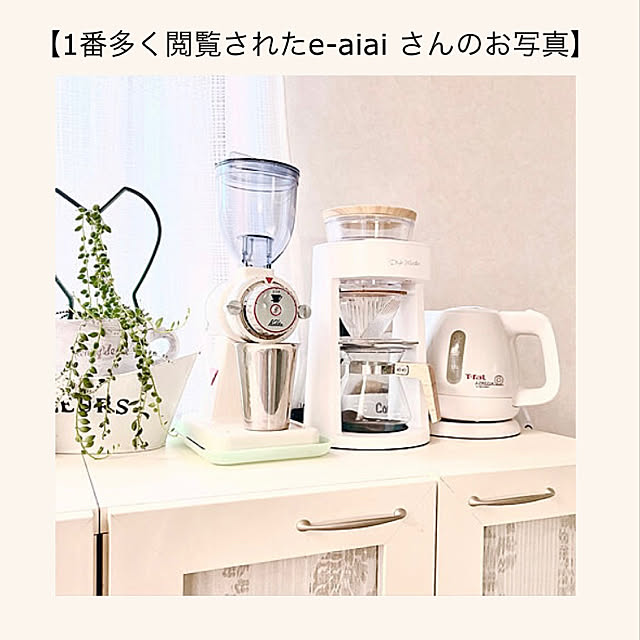 e-aiaiさんの実例写真