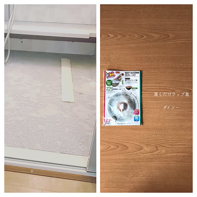 asukanさんの実例写真