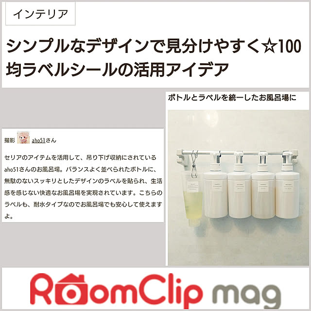 aho51さんの実例写真