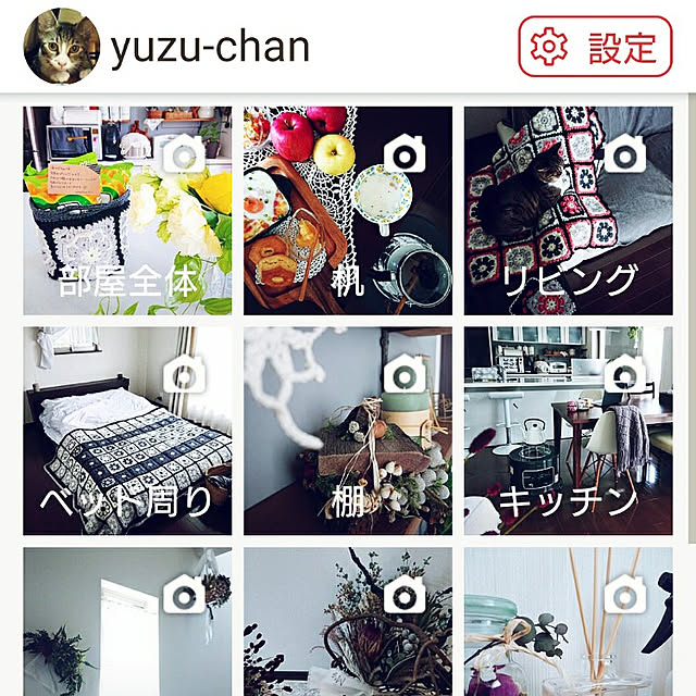 yuzu-chanさんの実例写真