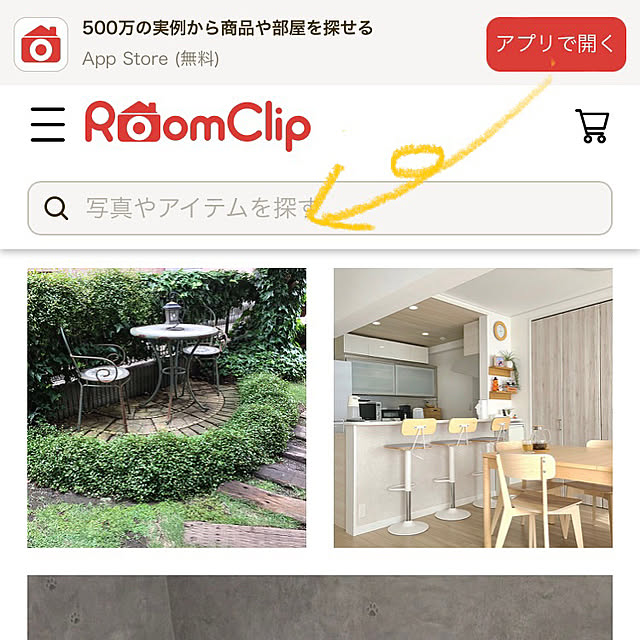 madamkaoriさんの実例写真