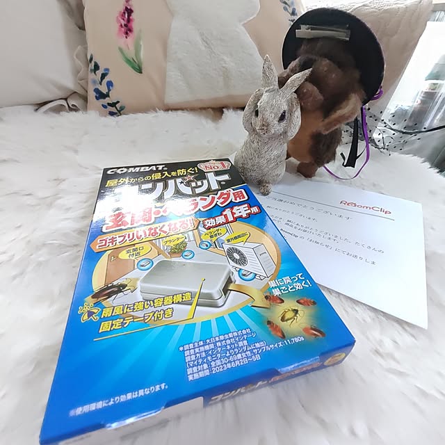 mariaさんの部屋