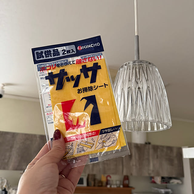 nekozo328さんの部屋