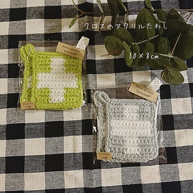 greencafeさんの実例写真