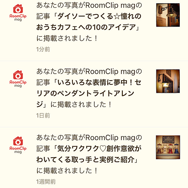 Vintageさんの実例写真