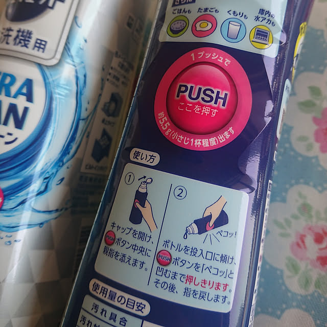 rikalynさんの実例写真