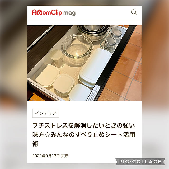 yasuyo66さんの実例写真