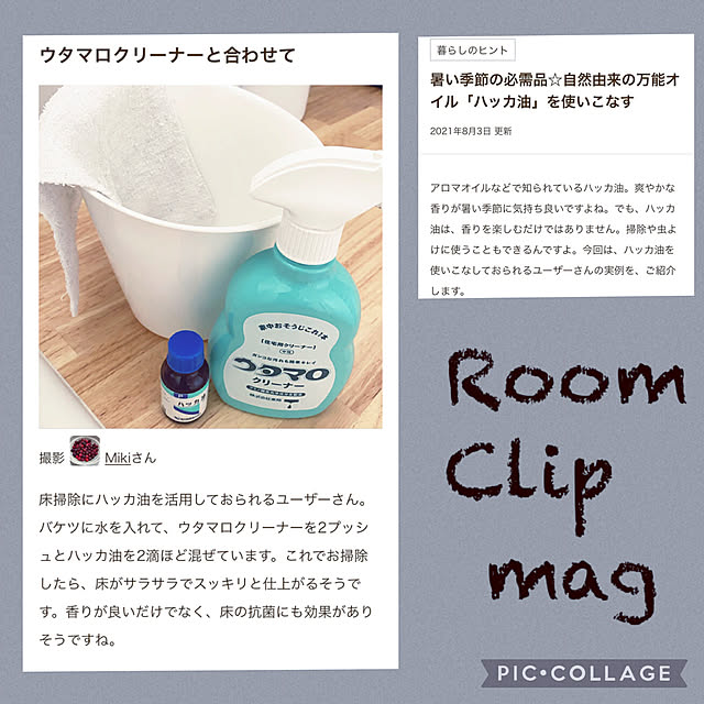 Mikiさんの実例写真