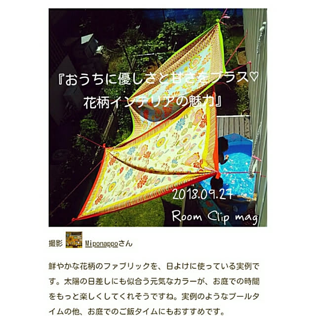 実例写真