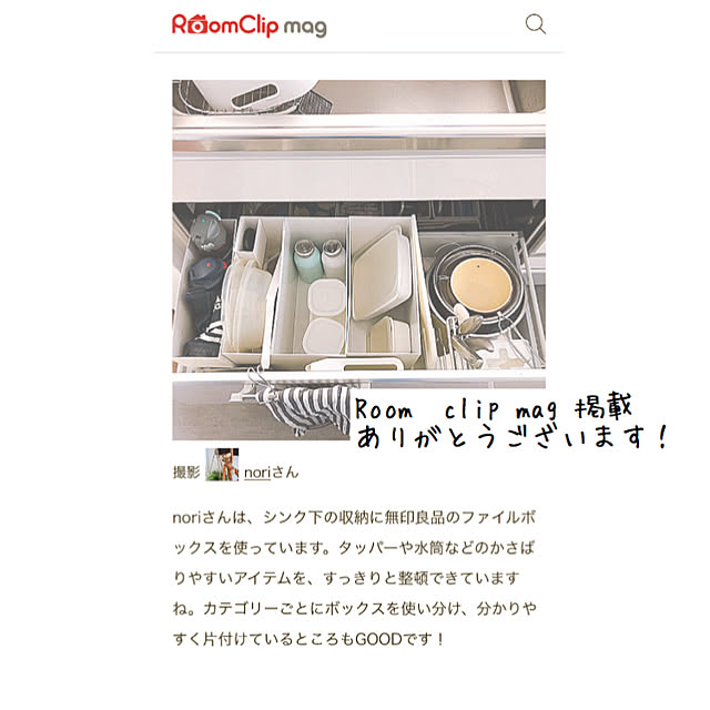 noriさんの実例写真