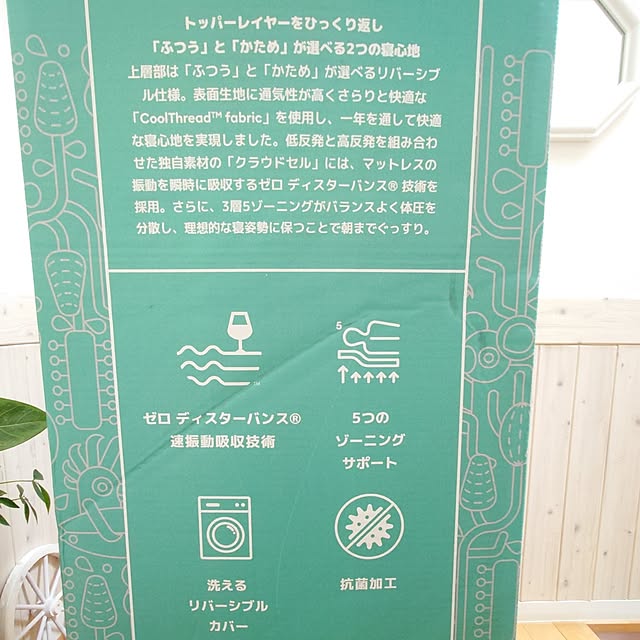 fleur-mamanさんの部屋
