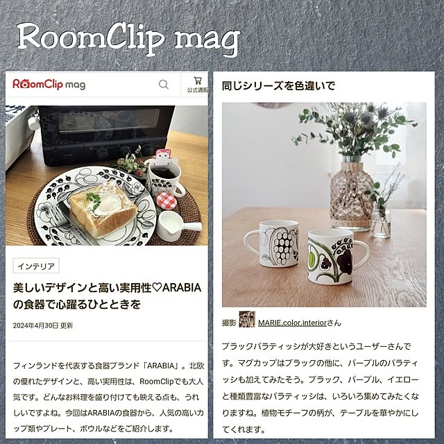 MARIE.color.interiorさんの実例写真