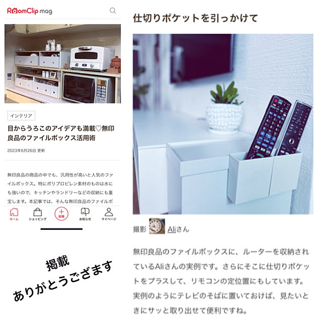Aliさんの実例写真