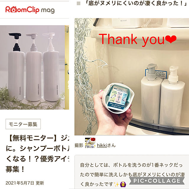hikkiさんの実例写真