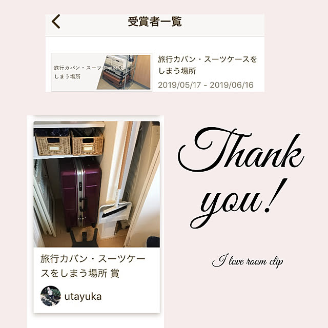 utayukaさんの実例写真