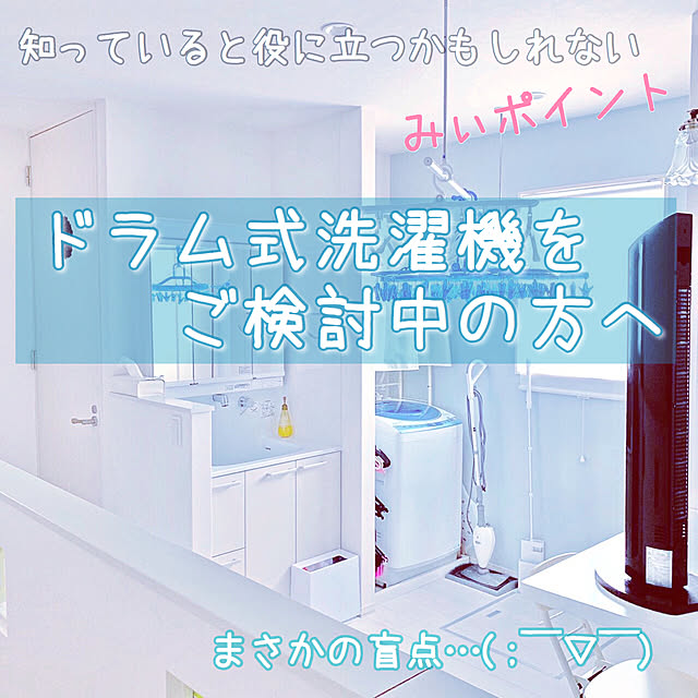 cloversさんの実例写真