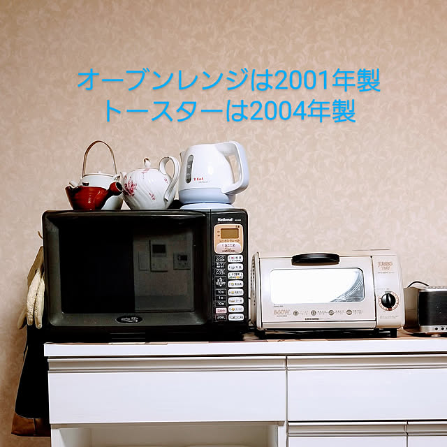 takoさんの実例写真