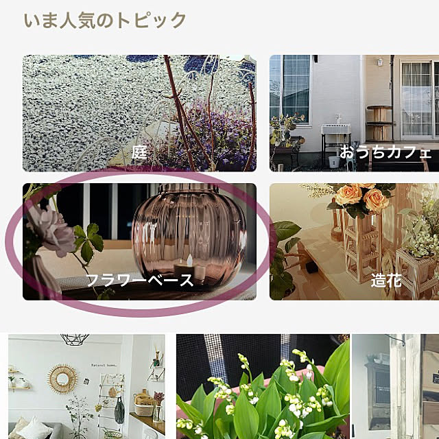 Mitsuさんの実例写真