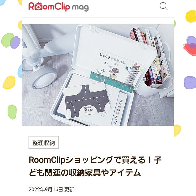 yukoさんの実例写真