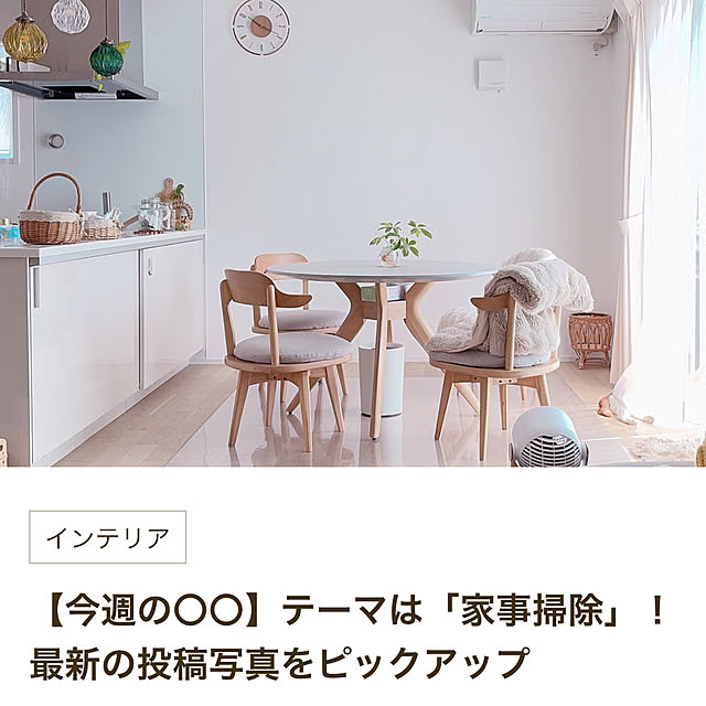 m--homeさんの実例写真