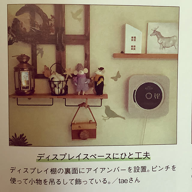 taeさんの部屋