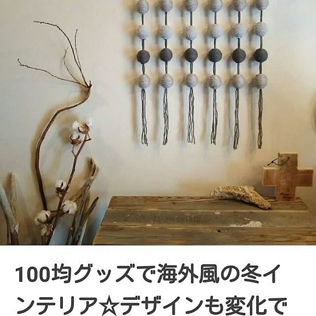 reksさんの実例写真