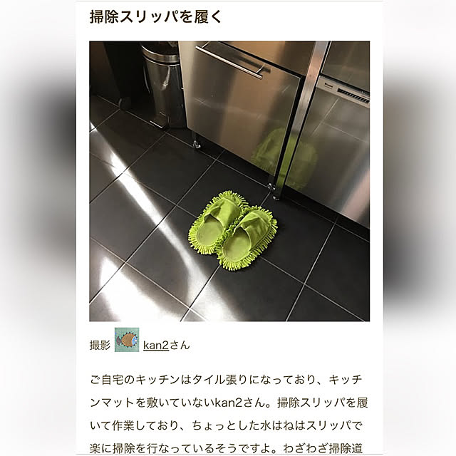 kan2さんの実例写真