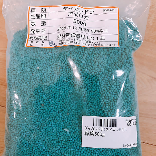 mintさんの実例写真