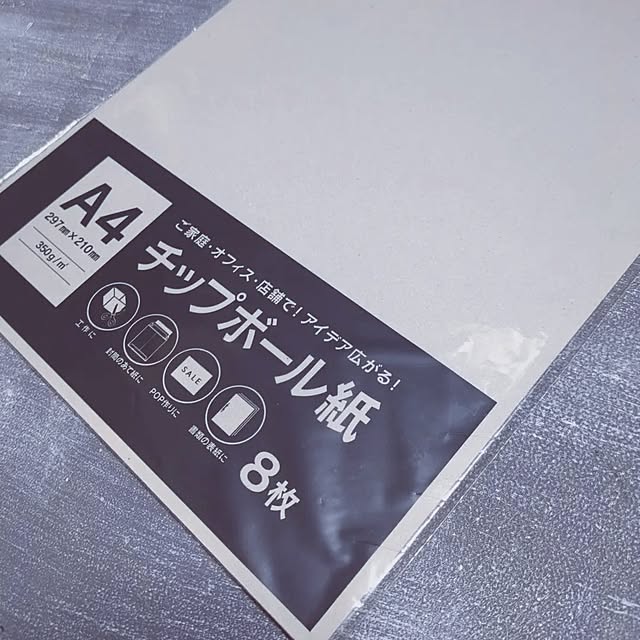 yukiさんの部屋