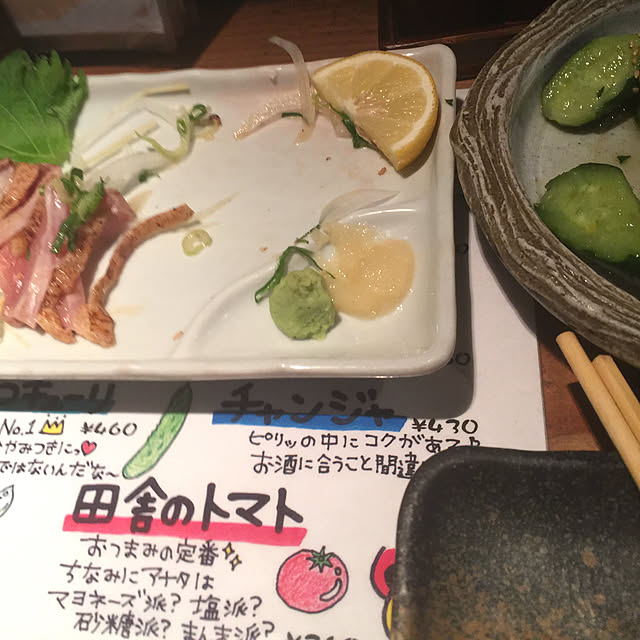 実例写真