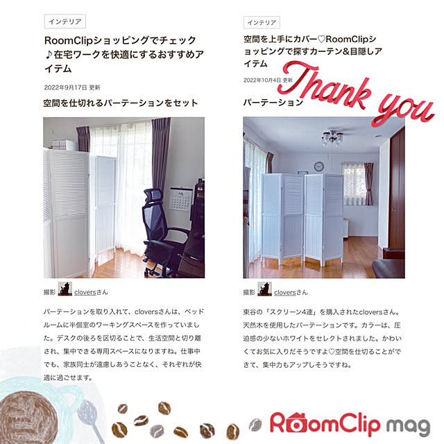 cloversさんの実例写真