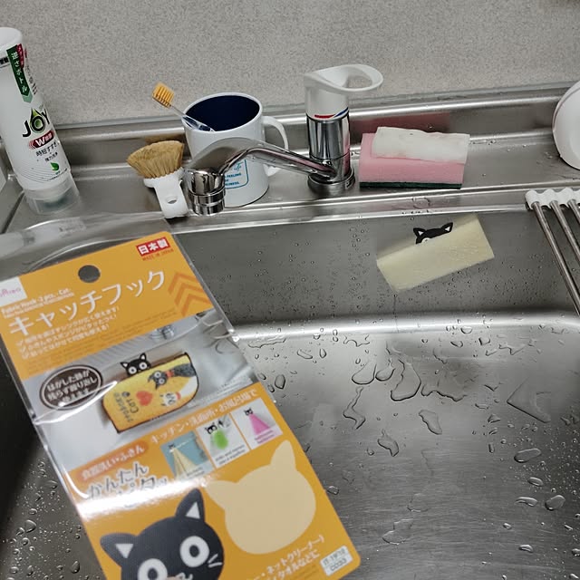 ururinnaiuさんの部屋