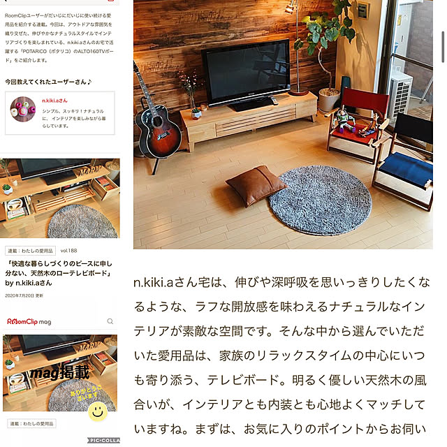 n.kiki.aさんの実例写真