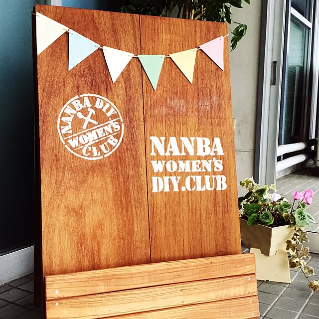 NANJO_DIY.CLUBさんの実例写真