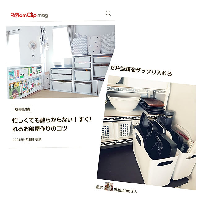 akimameさんの実例写真