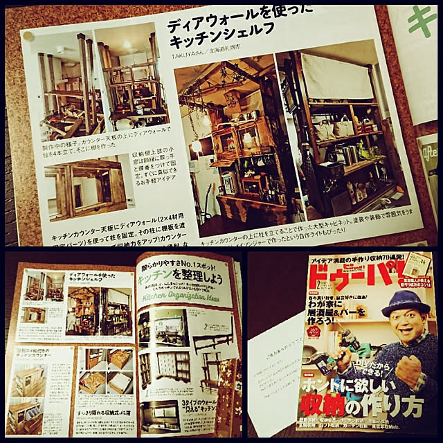 meitarinさんの実例写真