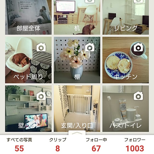 komugiさんの実例写真