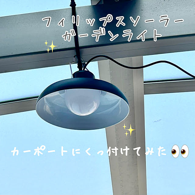 chiroさんの実例写真