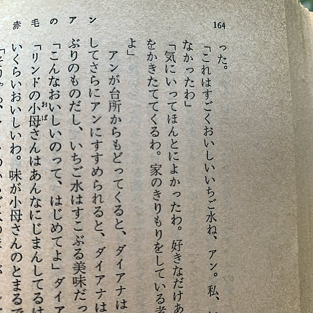 eshinobumさんの部屋