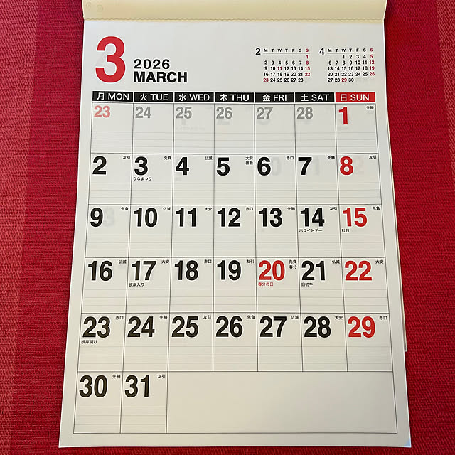 sukkorobiさんの部屋