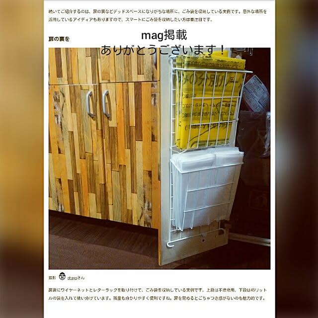 ohayaさんの実例写真
