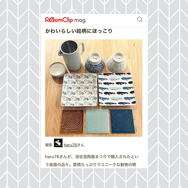 ha_ru76さんの部屋