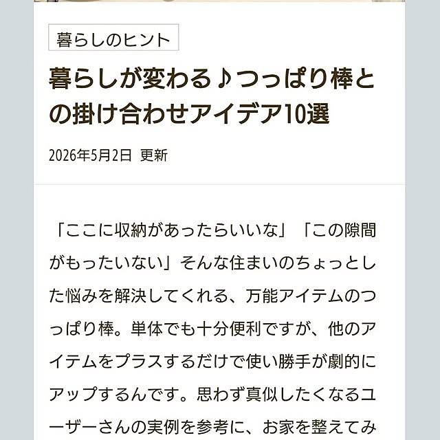 tan5さんの部屋