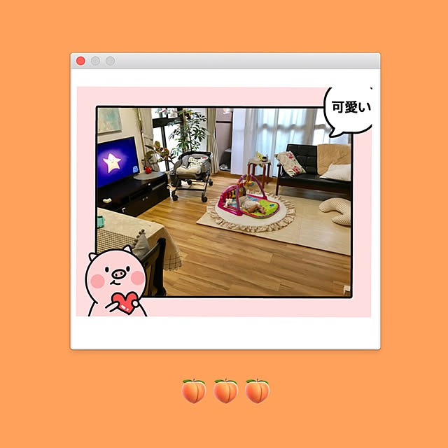 ROさんの実例写真